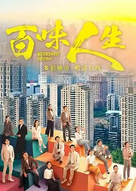 狐妖小红娘月红篇动漫海报