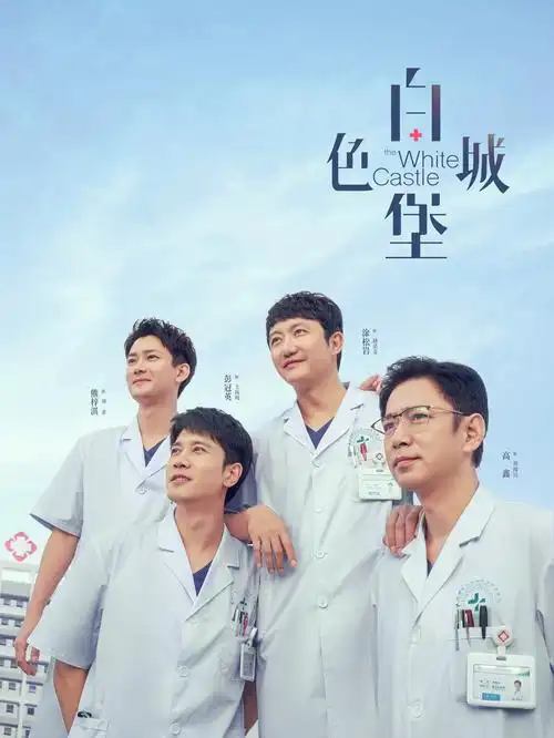 我在八零年代当后妈短剧封面