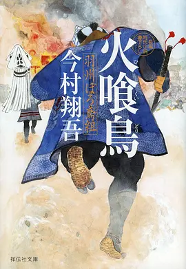 葬送的芙莉莲漫画封面