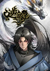 电锯人第二部漫画封面