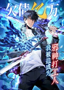 海贼王漫画封面